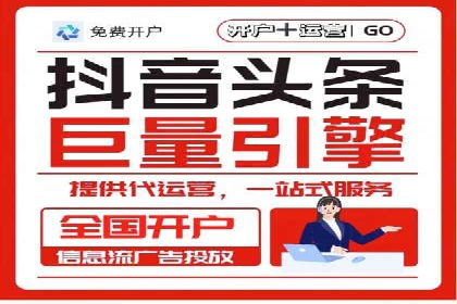 360信息流广告案例：如何精准触达目标用户